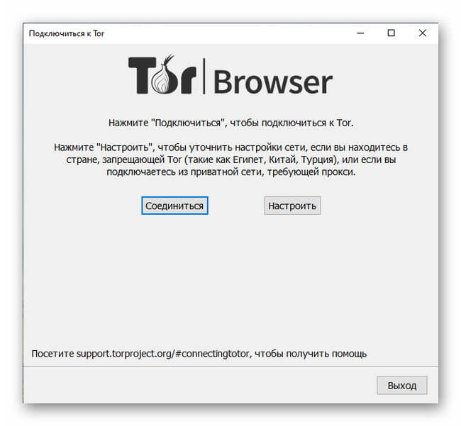 Tor browser во весь экран megaruzxpnew4af тор скачать браузер отзывы mega